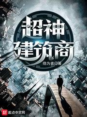 超神建模师 百度百科