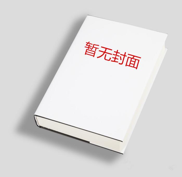 东风吹尽百花残