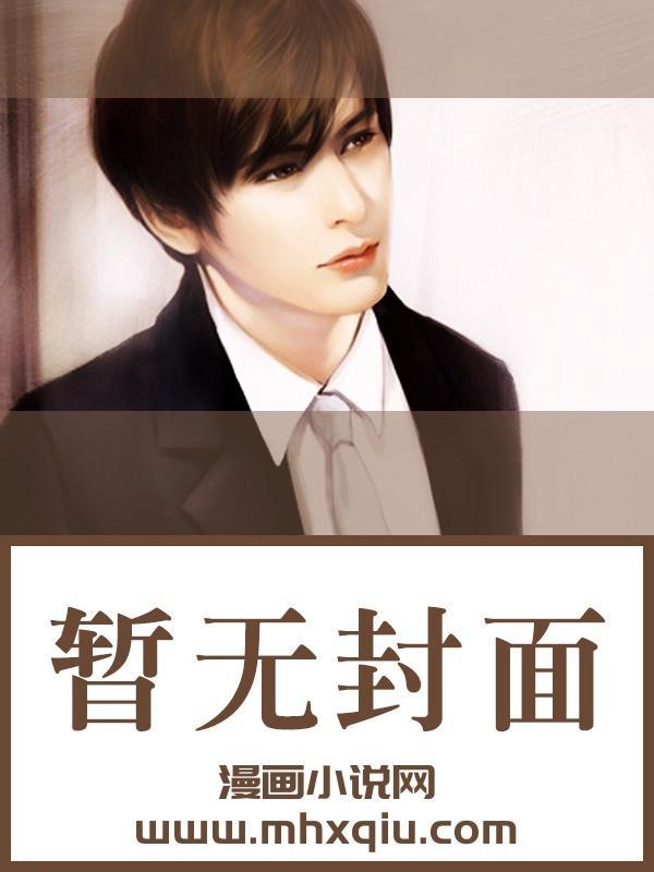 缱绻的温柔是什么意思