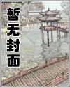 古代异闻录