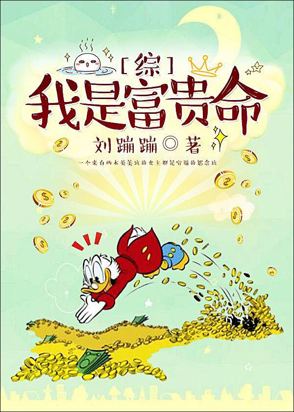 我是富贵视频