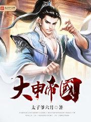 逍遥小王爷免费阅读