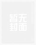重生假千金,九爷宠妻惊艳全城