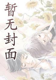 四合院：：开局送易中海去大西北